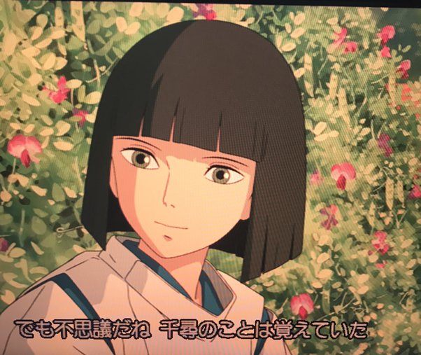 chihiro chang feet 1