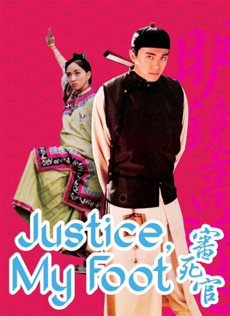 ching from ching ace crew feet 4