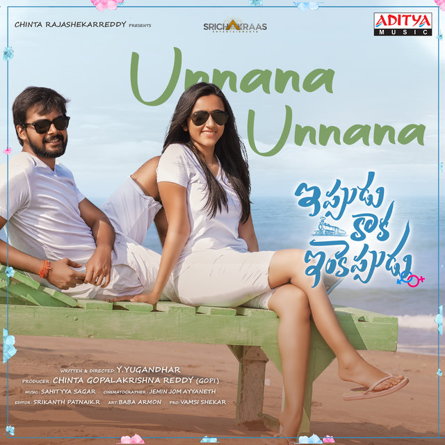 chinmayi sripaada feet 4