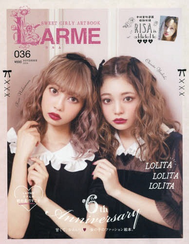 chisato yoshiki feet 5