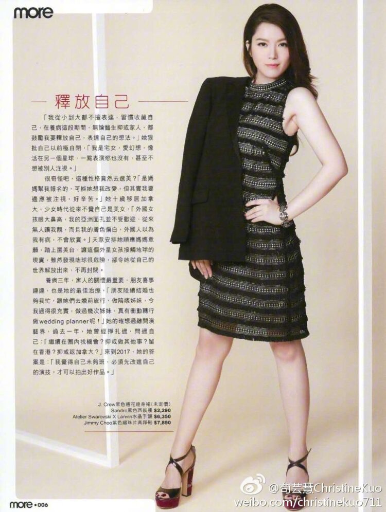 christine kuo feet 4