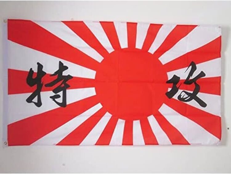 cnan kamikaze feet 4