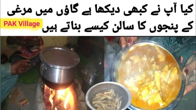 cooking with hafza feet 5