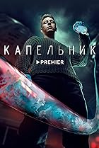 daria grebelnik feet 3