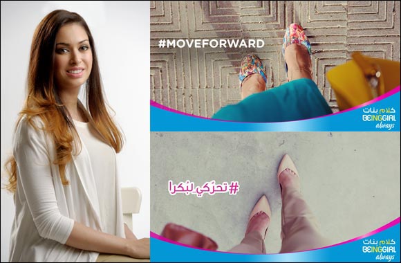 darin al bayed feet 4