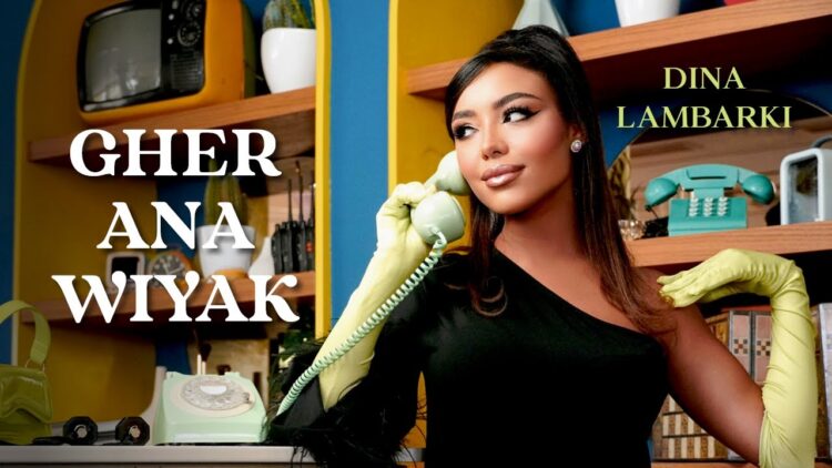 dina lambarki feet 3