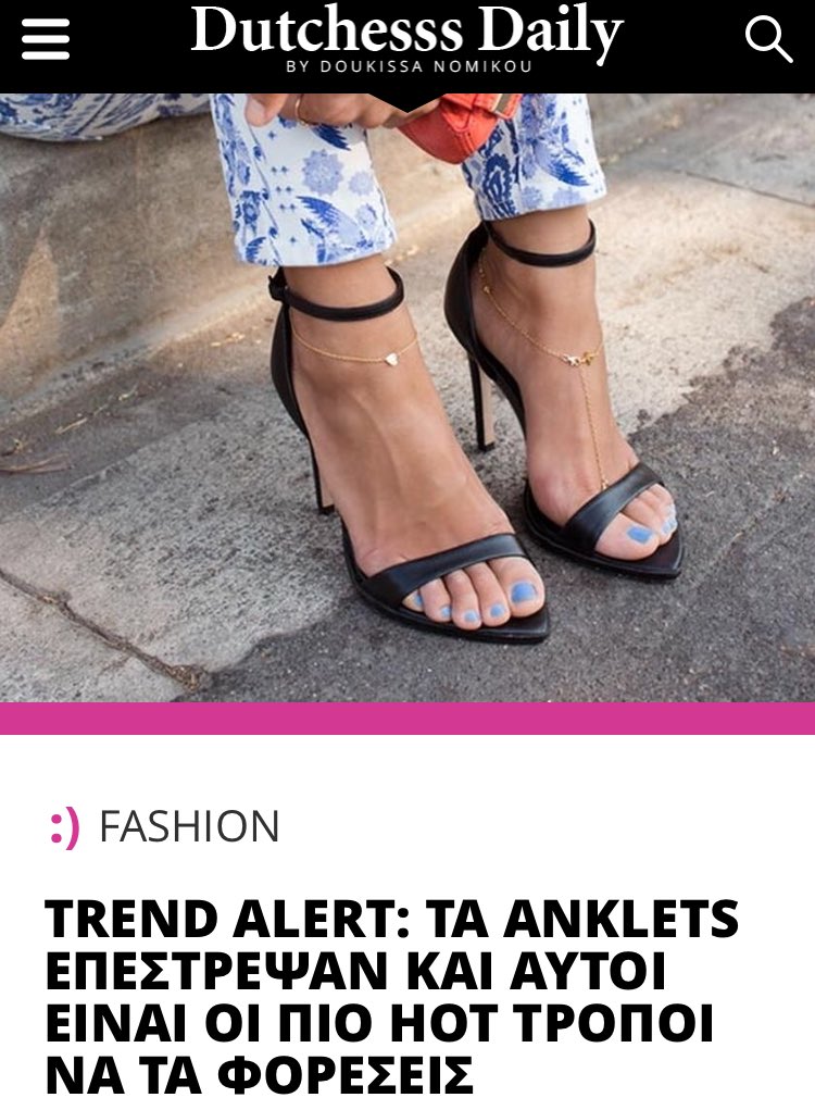 doukissa nomikou feet 5