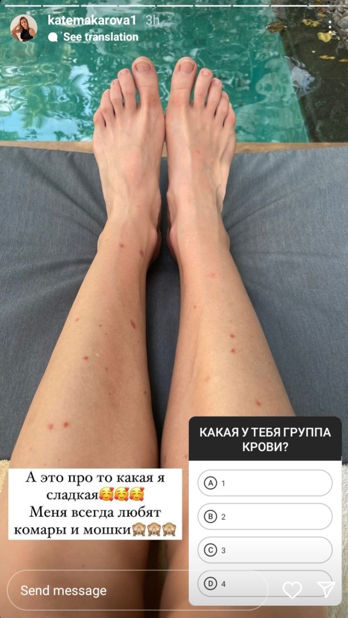 ekaterina makarova feet