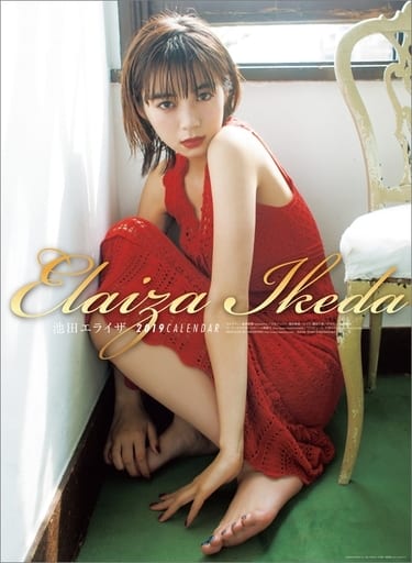elaiza ikeda feet 2