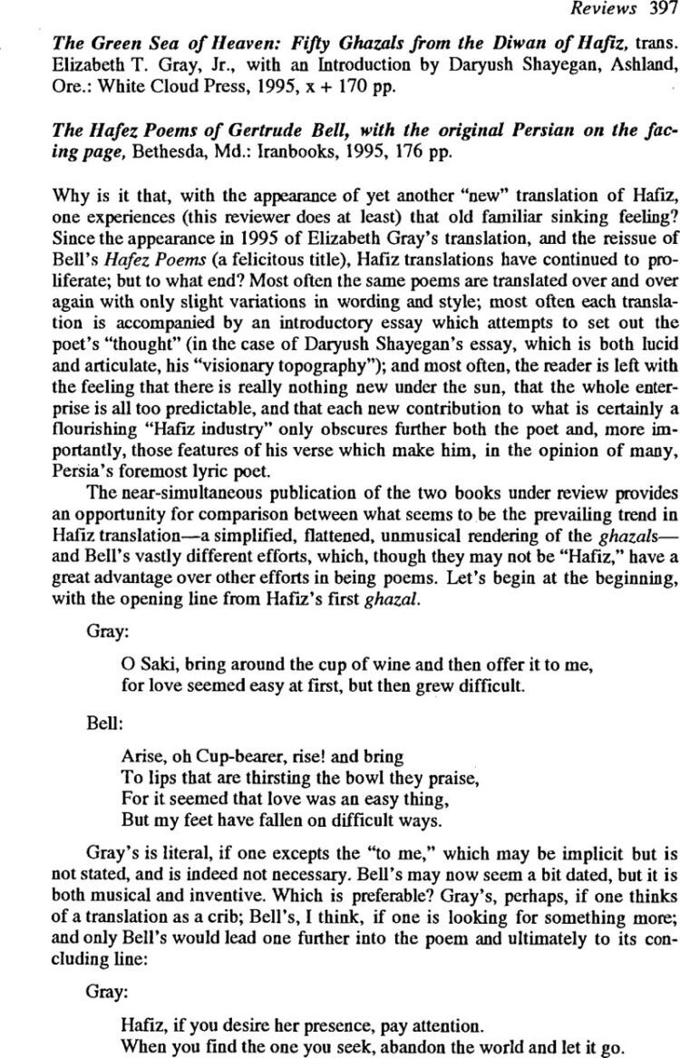 elizabeth daryush feet 2