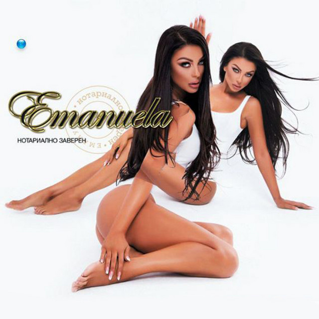 emanuela tsvetkova feet