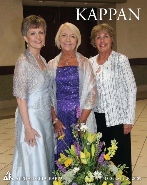 ery triana hadi feet 5