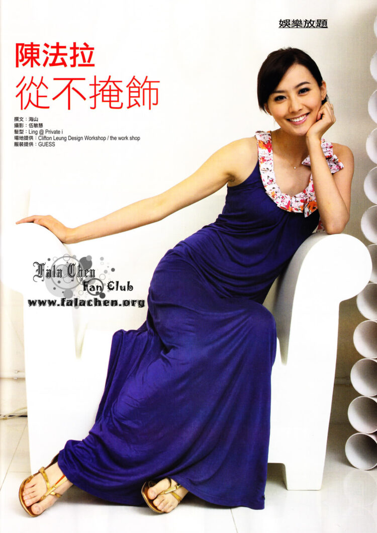 fala chen feet 2