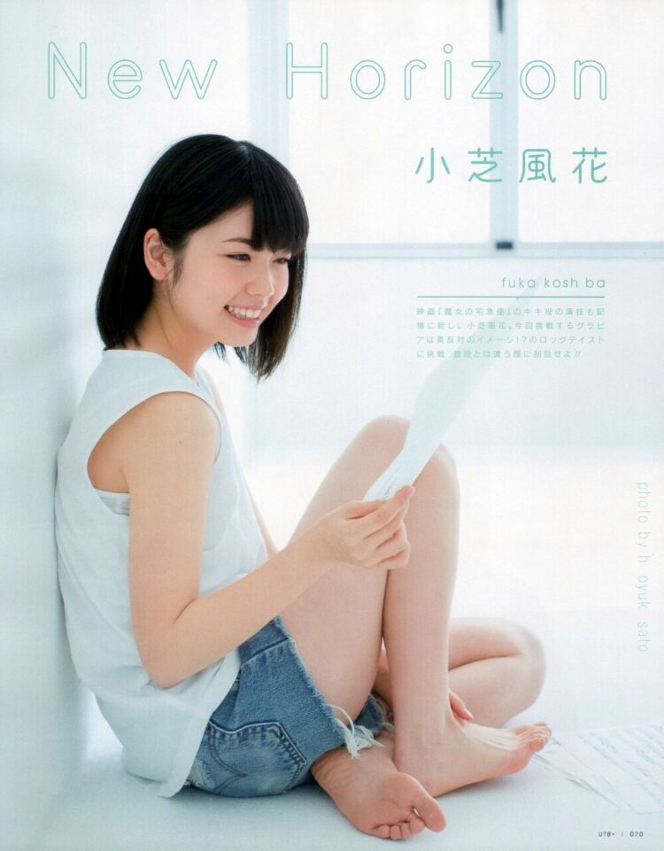 fuka koshiba feet 2
