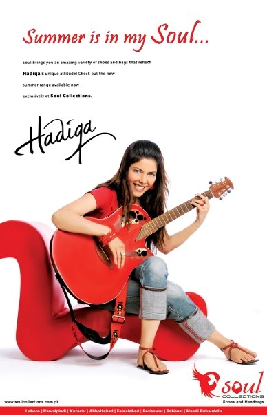 hadiqa kiani feet 1
