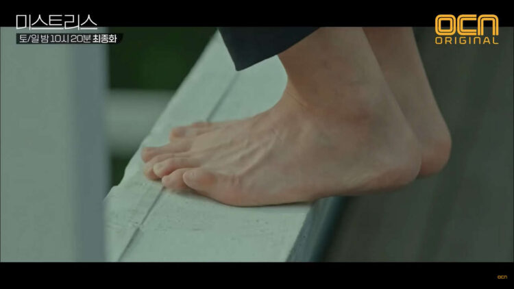 han ga in feet 3