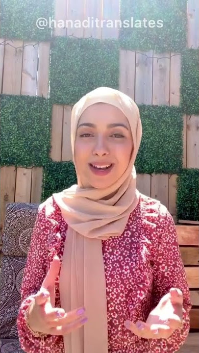 hanadi translates feet 2