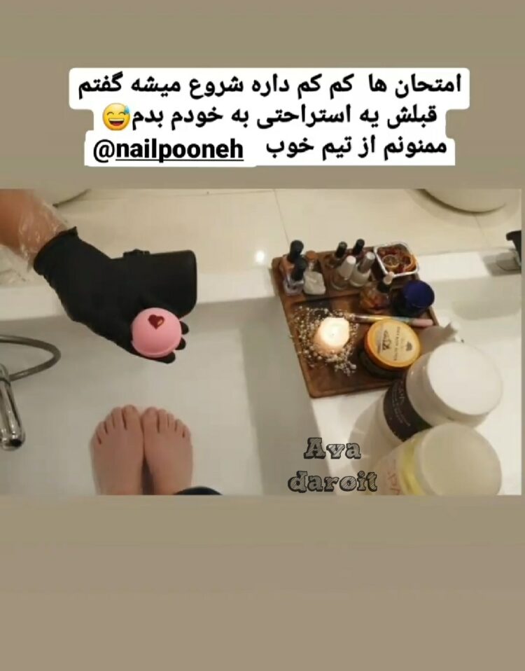 haniegholami feet