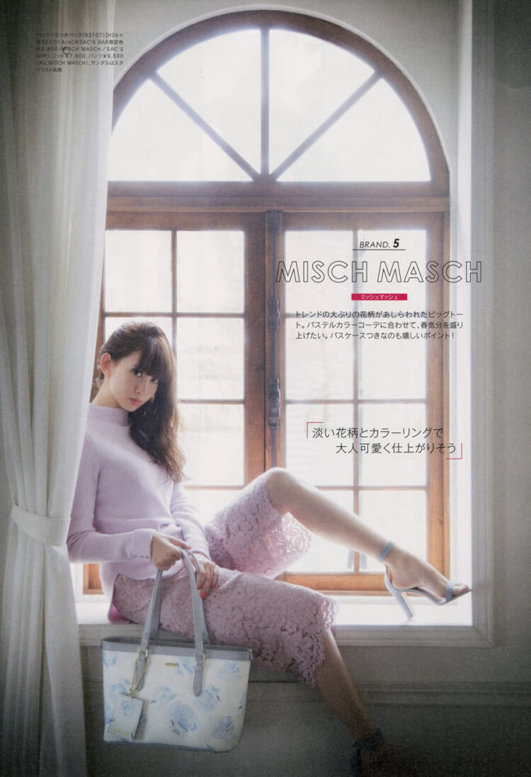 haruna kojima feet 6