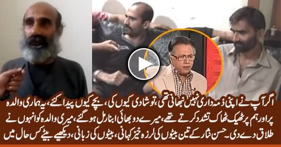 hassan nisar feet 5