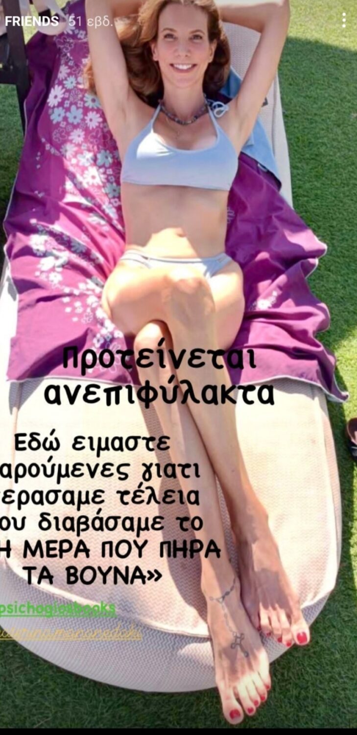 heaven marina feet 3