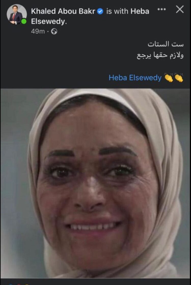 heba elsewedy feet 6