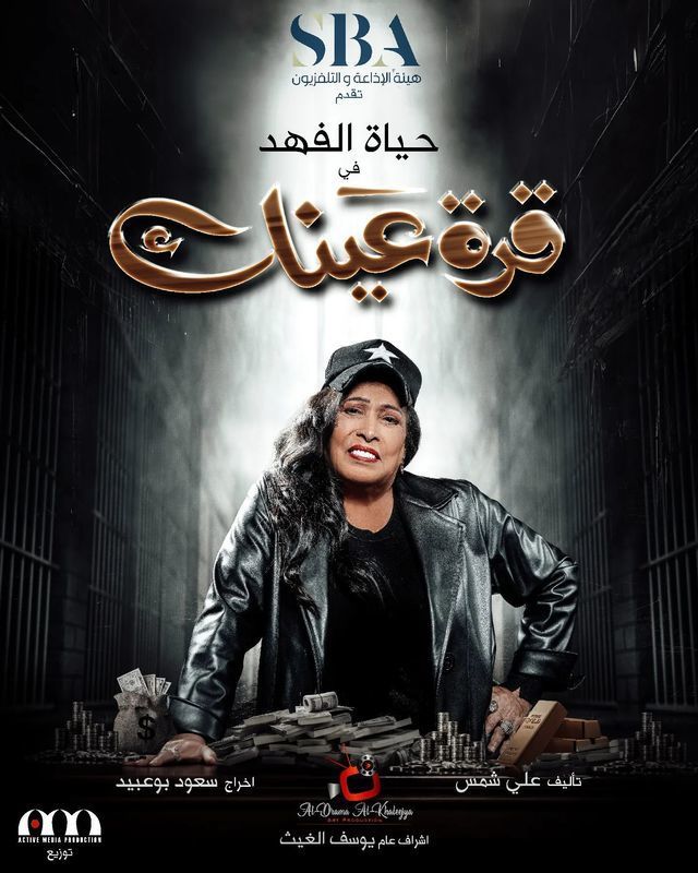 hessa jassem al nabhan feet 5