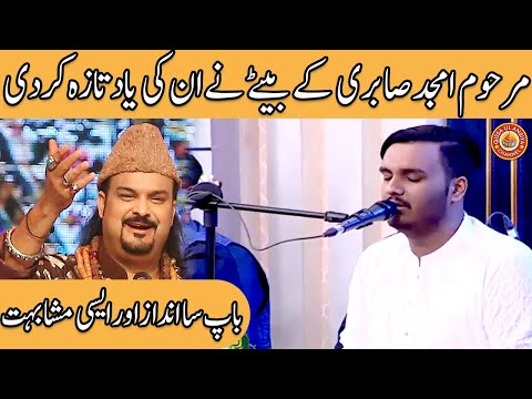 hiba amjed sabri feet 6