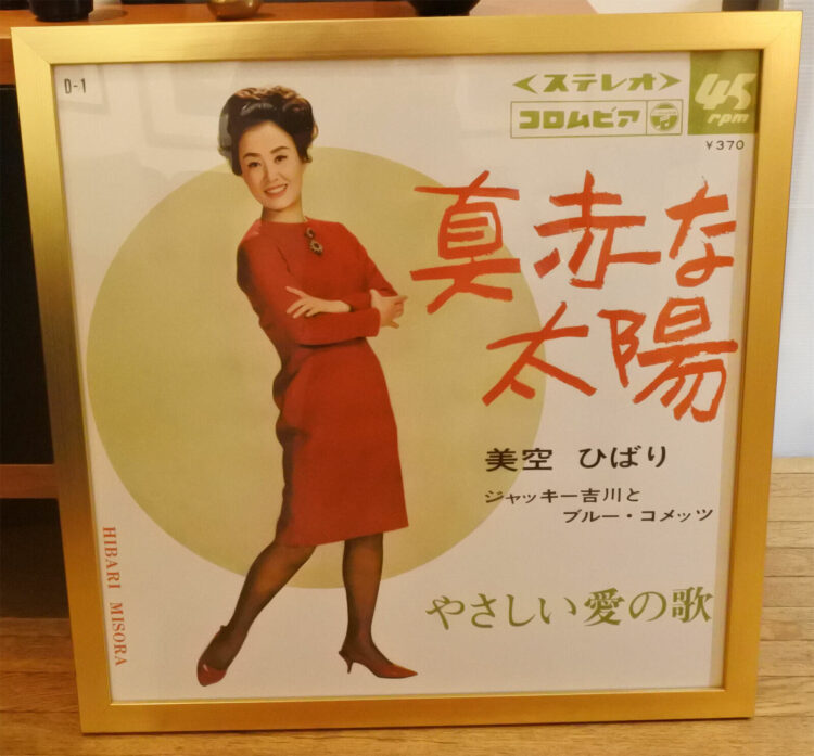 hibari misora feet 3