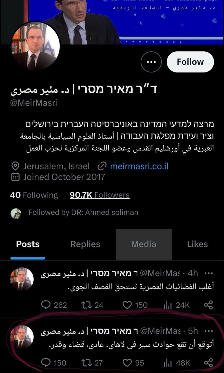 himynameisnoor feet 4