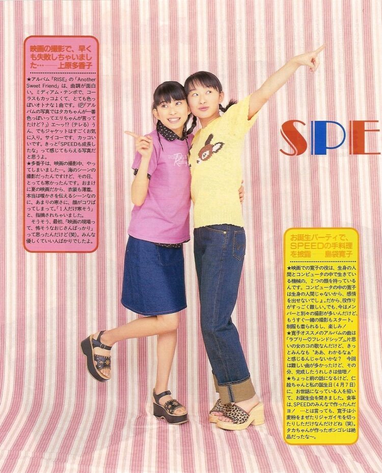 hiroko shimabukuro feet 1