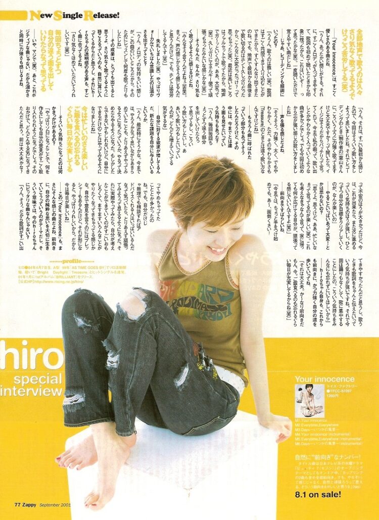 hiroko shimabukuro feet 2