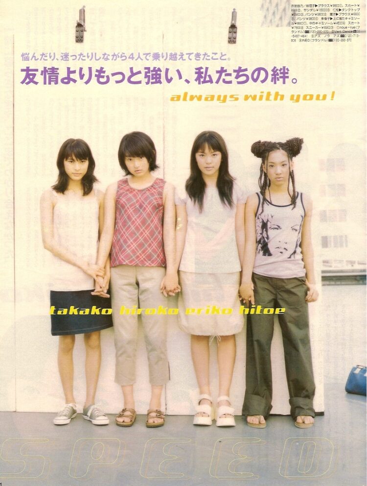 hiroko shimabukuro feet 3