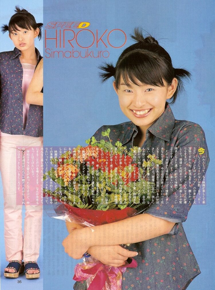 hiroko shimabukuro feet