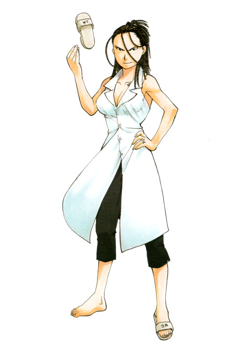 hiromu arakawa feet 1