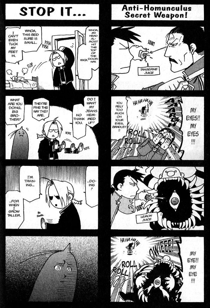 hiromu arakawa feet 6