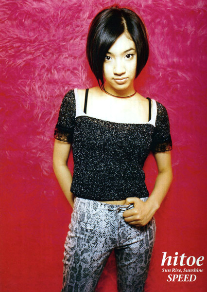 hitoe arakaki feet 4