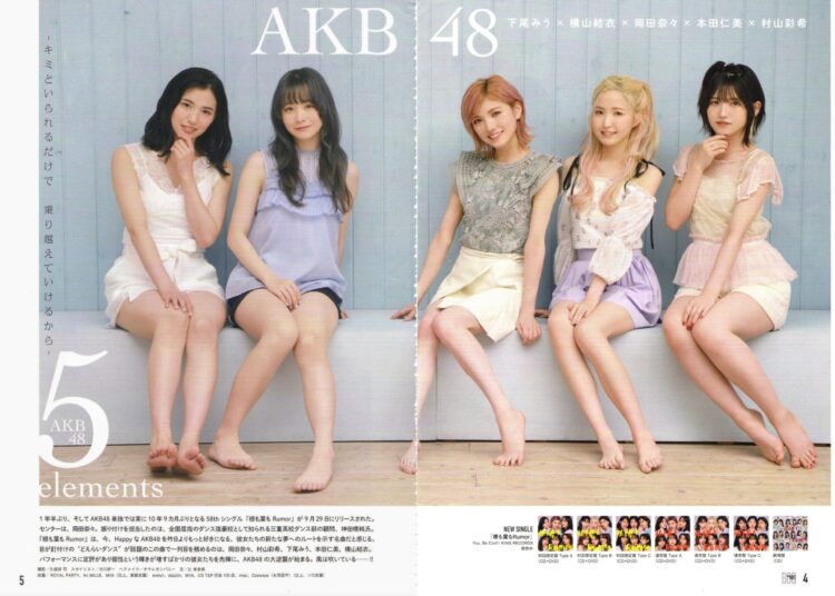 honda hitomi feet 6 scaled