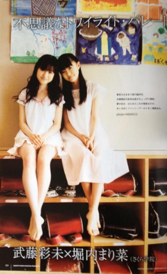 horiuchi marina feet 2