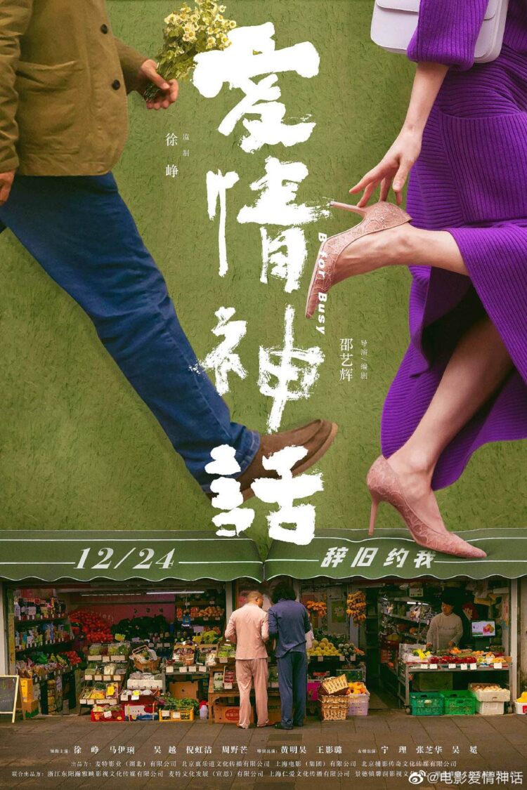 huang ming hao feet 5