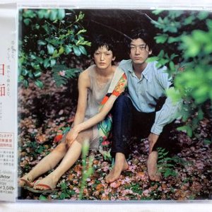 ichiko hashimoto feet