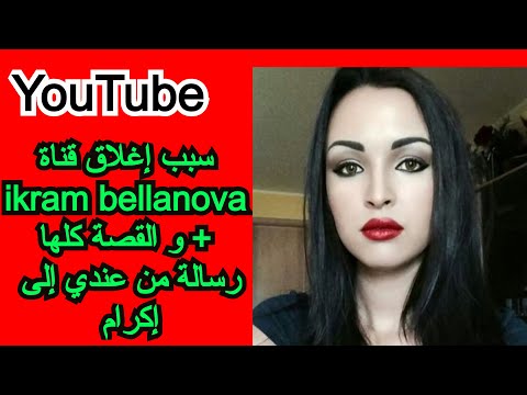 ikram bellanova feet 3