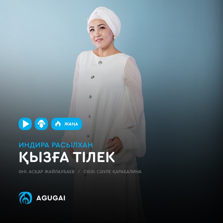 indira rasylkhan feet 3