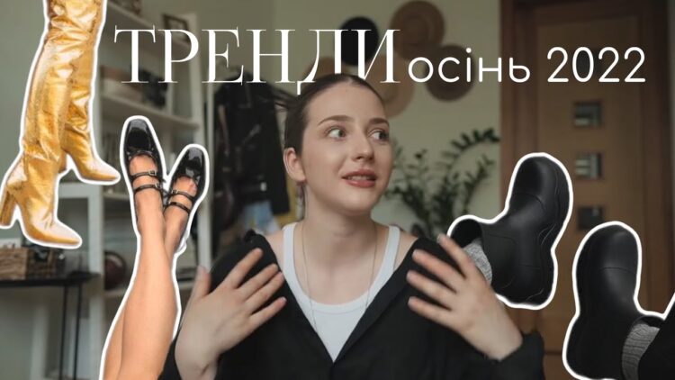irin symchych feet 4