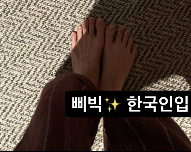 ji hyun han feet 3