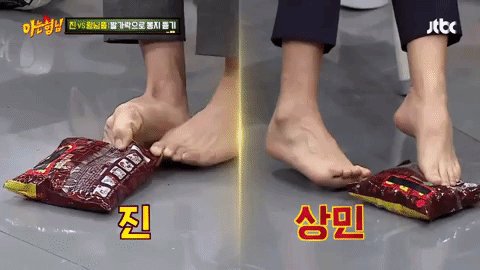 jin hi feet 1