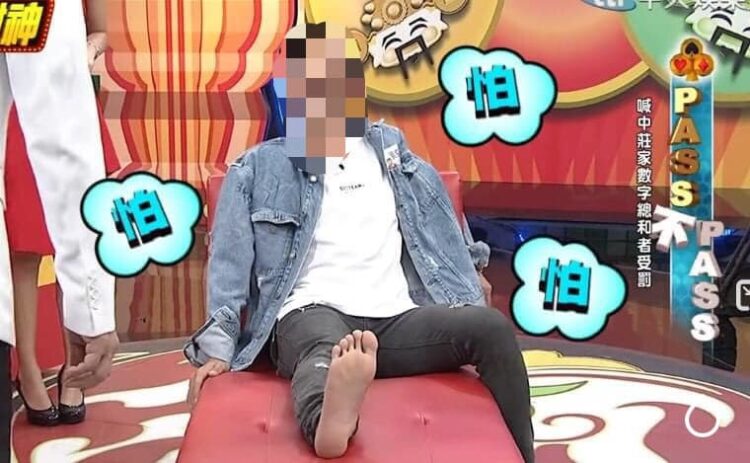 jun wu feet