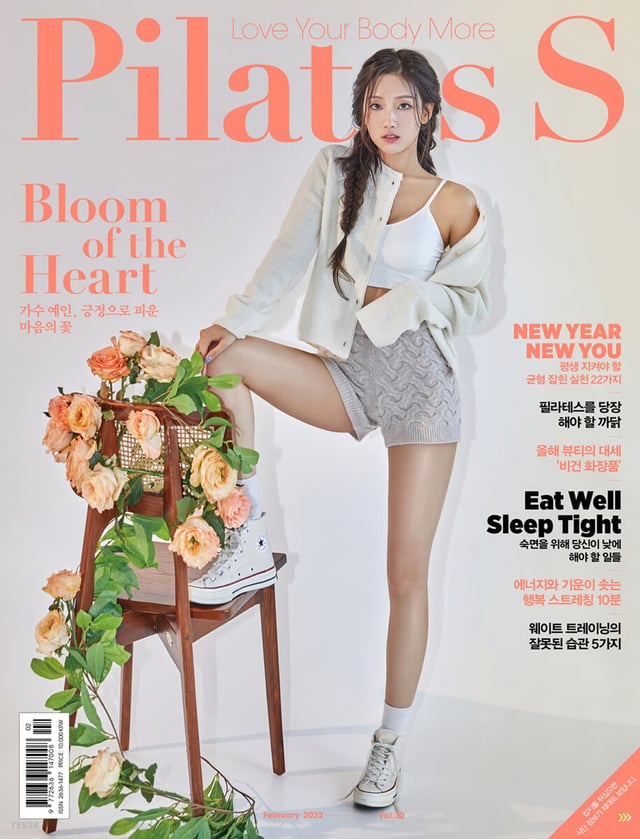 jung yein feet 5