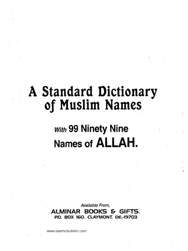 juwayria ghazali feet 4