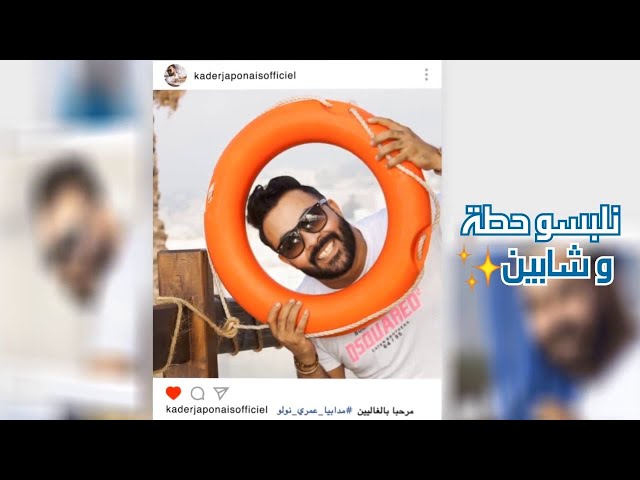 kader japonais feet 4